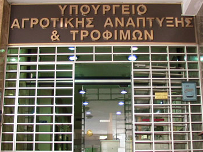 Διαμαρτυρία παραγωγών στο Υπ. Αγροτικής Ανάπτυξης