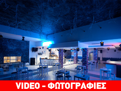 Yolo: Το νέο hot spot