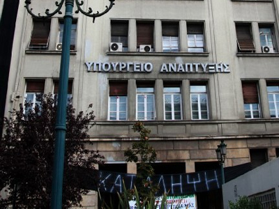 «Ξηλώθηκαν» 50 υπάλληλοι του ΥΠΑΝ