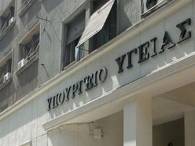 Υπ. Υγείας: Να συσταθεί ομάδα εργασίας για τον έλεγχο της συνταγογράφησης