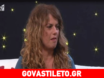 «Μέχρι και εξορκισμό μου κάνανε»! Τι συνέβη στην Ελένη Τσαλιγοπούλου;