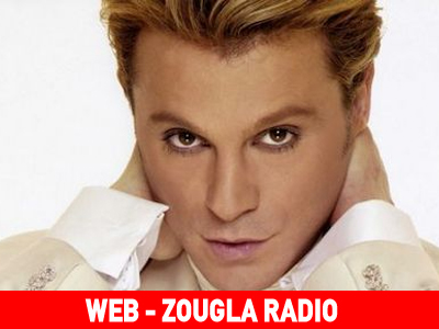 Ο Τάκης Ζαχαράτος live αύριο στο web zougla radio