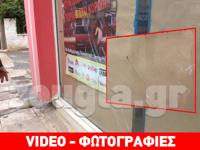 Δολιοφθορά σε κατάστημα «Ζερβουδάκης Telecom»