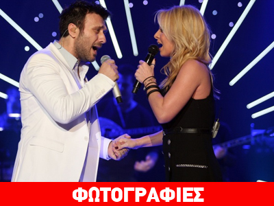 Ζήνα-Πλούταρχος: Η μεγάλη πρεμιέρα