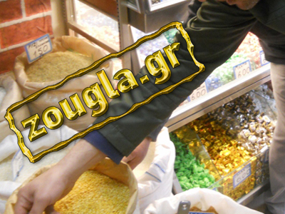 Το ρίξαμε στη φασολάδα λόγω κρίσης