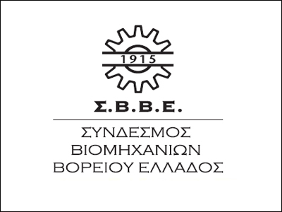 ΣΒΒΕ: Τα νέα μέλη του Δ.Σ.