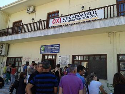 Κατάληψη δημαρχείων στον Έβρο