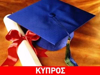 Πήρε πτυχίο Νομικής στα 72 της!