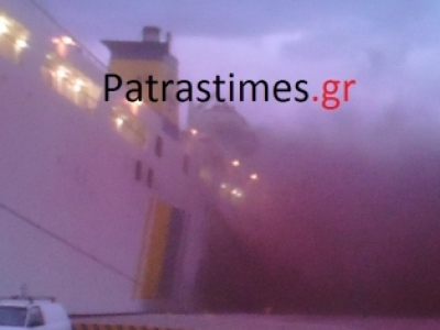 Πάτρα: Προσέκρουσε στο λιμάνι το «Κρήτη ΙΙ»