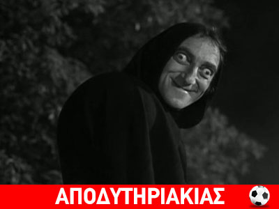 Θεία μετάληψη για τα κόμματα ένα κομμάτι καμπούρας