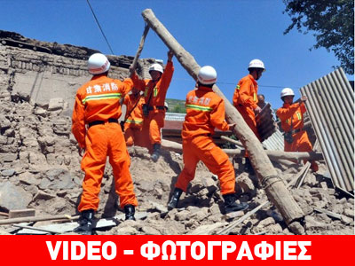 Κίνα: Μακραίνει ο κατάλογος των νεκρών