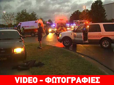 Ατλάντα: Τουλάχιστον έξι τραυματίες από πυροβολισμούς στη FedEx