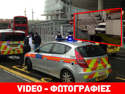 London Bridge: Πανικός από άνδρα με τσεκούρι-“Καθαρό” το όχημα στον M6