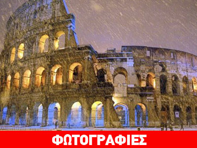 National Geographic: Οι καλύτερες ταξιδιωτικές φωτογραφίες του 2013