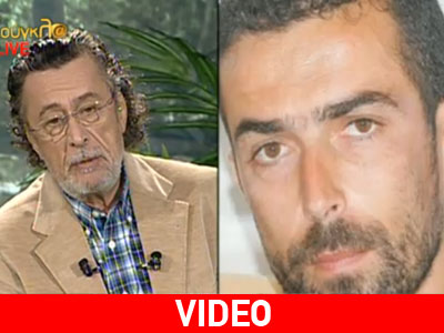 Ο παίκτης του «Mission» μιλά για την καταδίκη του για το διπλό φονικό Ο παίκτης του «Mission» μιλά για την καταδίκη του για το διπλό φονικό