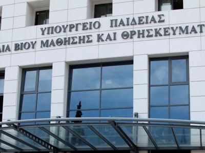 Από φέτος η «τράπεζα θεμάτων» στις εξετάσεις του Λυκείου