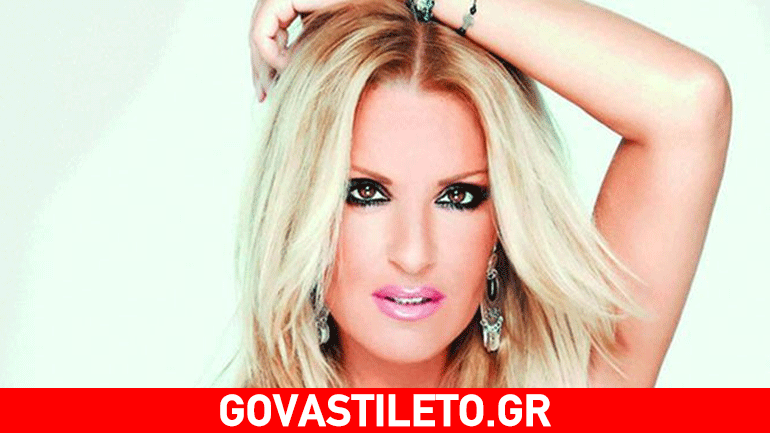 Ναταλία Γερμανού: «Ο πατέρας μου δεν ήταν πολύ για τα ζόρια»!