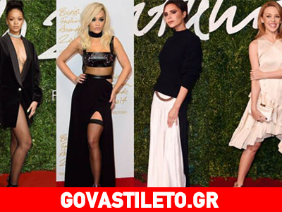 «British Fashion Awards»: Δείτε τι φόρεσαν οι διάσημες κυρίες στο London’s Coliseum «British Fashion Awards»: Δείτε τι φόρεσαν οι διάσημες κυρίες στο London’s Coliseum