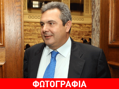 O Καμμένος τουιτάρει ημίγυμνες χανούμισσες που παίζουν μαξιλαροπόλεμο