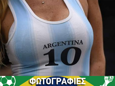 Βγήκαν από τα ρούχα τους στην Αργεντινή Βγήκαν από τα ρούχα τους στην Αργεντινή