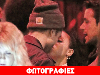 Τρελά ερωτευμένος ο Ρόμπερτ Πάτινσον με την ράπερ FKA Twigs!