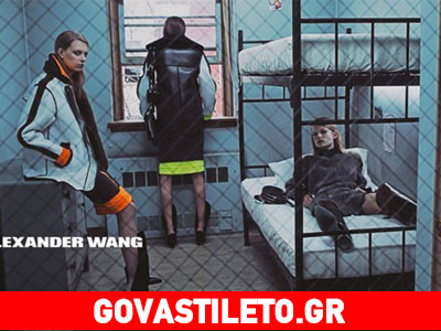 H νέα ανατρεπτική συλλογή του Alexander Wang για το Φθινόπωρο H νέα ανατρεπτική συλλογή του Alexander Wang για το Φθινόπωρο