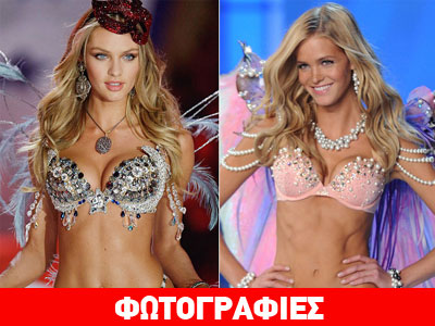 Καντίς Σουανπόλ ή Μπαρ Ραφαέλι;