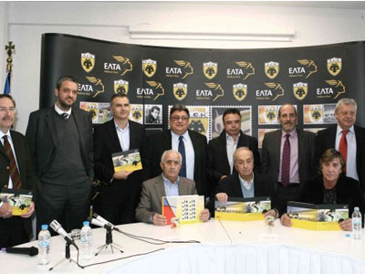 Ενενήντα χρόνια ΑΕΚ Ενενήντα χρόνια ΑΕΚ