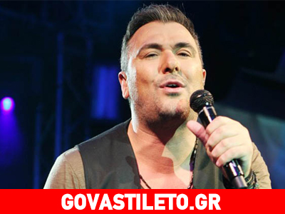 Αντώνης Ρέμος: «Ένιωσα ντροπή σαν Έλληνας»!