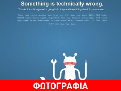 Η φωτογραφία των Όσκαρ  που έσπασε τα ρεκόρ και «κράσαρε» το Twitter!