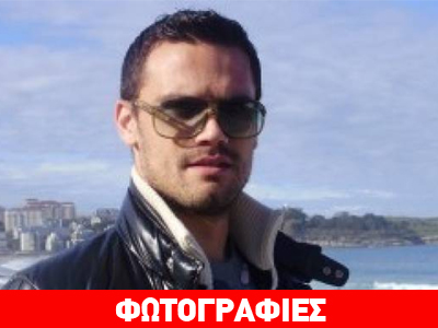 Ξενοδόχος ο Αλέξανδρος Τζιόλης