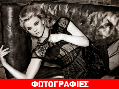 Η γυμνή φωτογράφιση της πρωταγωνίστριας του Game of Thrones!