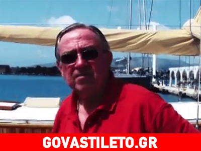 Στο Ιόνιο παραθερίζει ο τέως βασιλιάς Κωνσταντίνος