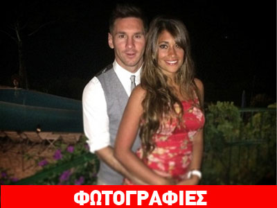 Οι διακοπές του Μέσι στο Κάπρι Οι διακοπές του Μέσι στο Κάπρι