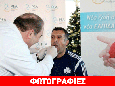 Οι παίκτες του Παναθηναϊκού έγιναν εθελοντές δότες μυελού των οστών!