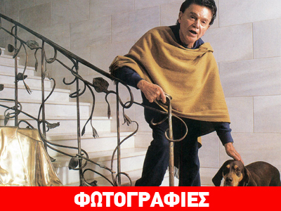 Παγκόσμια Ημέρα κατά του AIDS: Οι διάσημοι που «χτυπήθηκαν» από την νόσο Παγκόσμια Ημέρα κατά του AIDS: Οι διάσημοι που «χτυπήθηκαν» από την νόσο