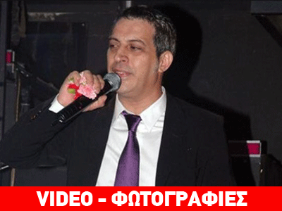Σφράγισαν νυχτερινό κέντρο λίγο πριν βγει στην πίστα ο Θέμης Αδαμαντίδης