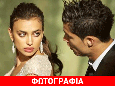 Είναι επίσημο: Χώρισαν ο Cristiano Ronaldo και η Irina Shayk!