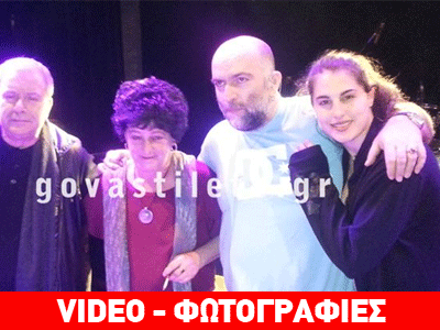 Τρυπώσαμε στην πρόβα τζενεράλε των Μητσιά- Στόκα- Βελεσιώτου και Βουλγαράκη!