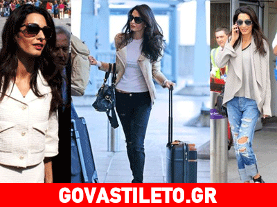 Μαθήματα στιλ από τα καθημερινά outfits της κυρίας Κλούνεϊ