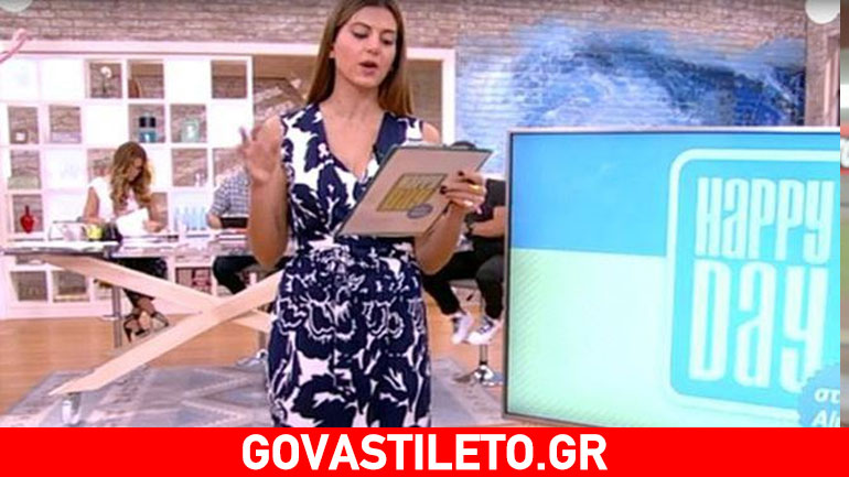 Αποχώρησε απ’την εκπομπή της Τσιμτσιλή και τώρα επέστρεψε στον «τόπο του εγκλήματος»