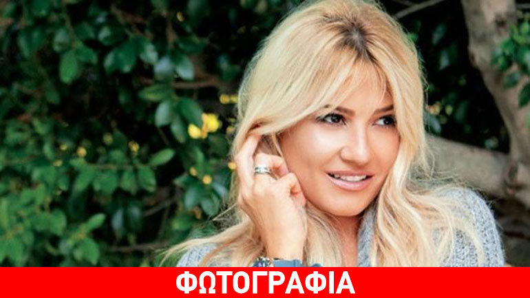 Η έκπληξη του γιου της που συγκίνησε τη Σκορδά