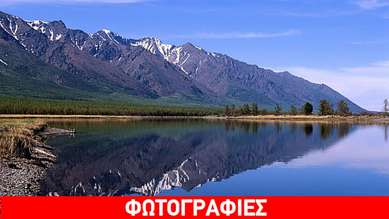 H πιο μαγευτική λίμνη του κόσμου είναι  το πιο μολυσμένο μέρος του πλανήτη