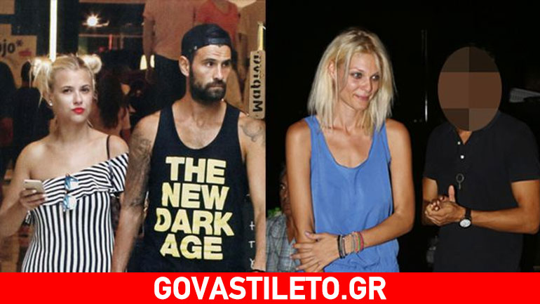 Ο Μουρούτσος με την Νάργες και η πρώην του, Αναστασία Περράκη με κούκλο συνοδό!