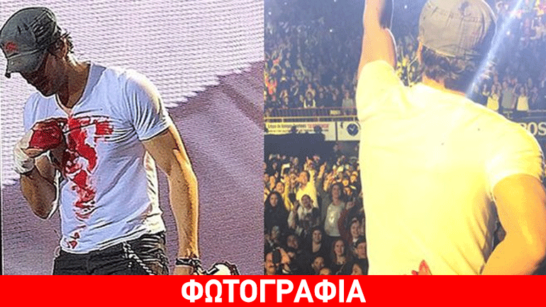 Enrique Iglesias: Yπεβλήθη σε επανορθωτική χειρουργική στο χέρι!