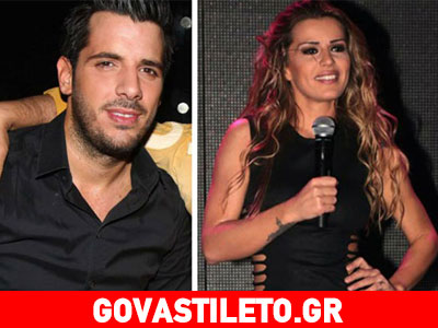 Χριστίνα Κολέτσα– Θοδωρής Φέρρης: Μήπως είναι τελικά μαζί;