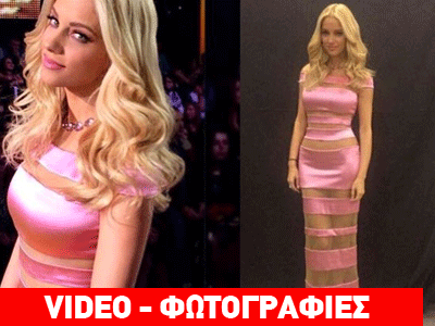 Οι λεπτομέρειες του σέξι look της Δούκισσας Νομικού