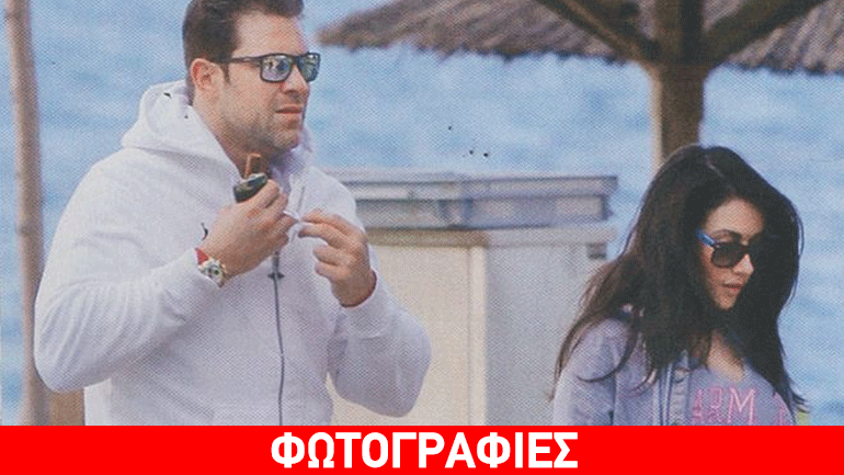 Χολίδης-Μουστάκα: Στιγμές από την καθημερινότητά τους