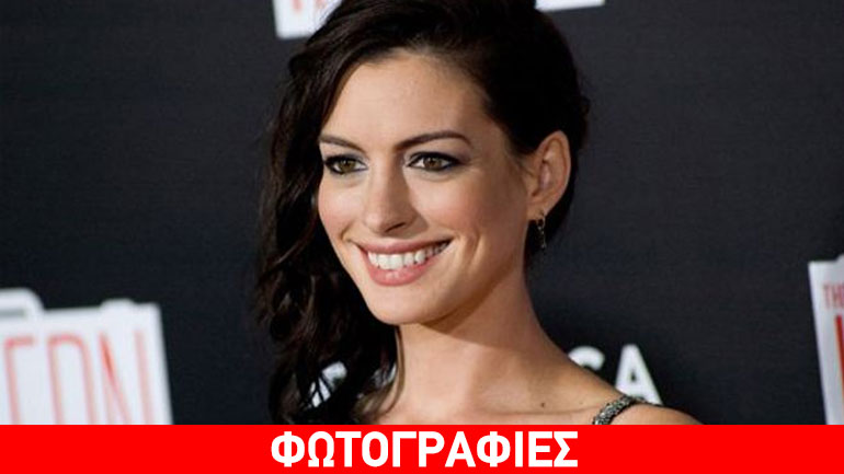 Σέξι αποκαλυπτήρια για την Anne Hathaway στην πρεμιέρα της νέας της ταινίας! Δείτε φωτογραφίες