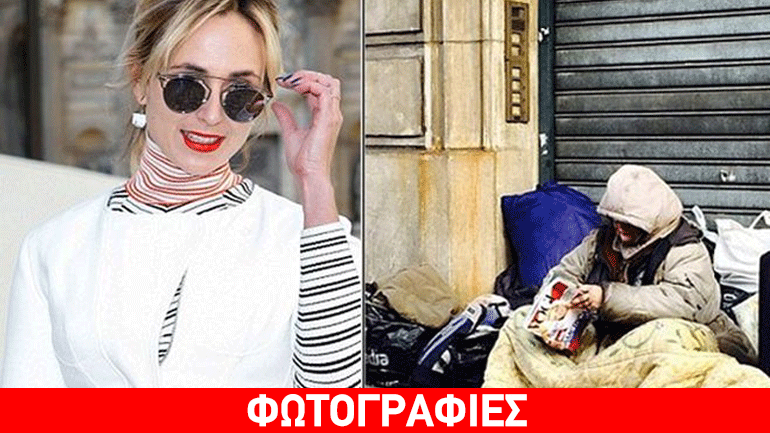 Σάλος με φωτογραφία συντάκτριας μόδας της Vogue